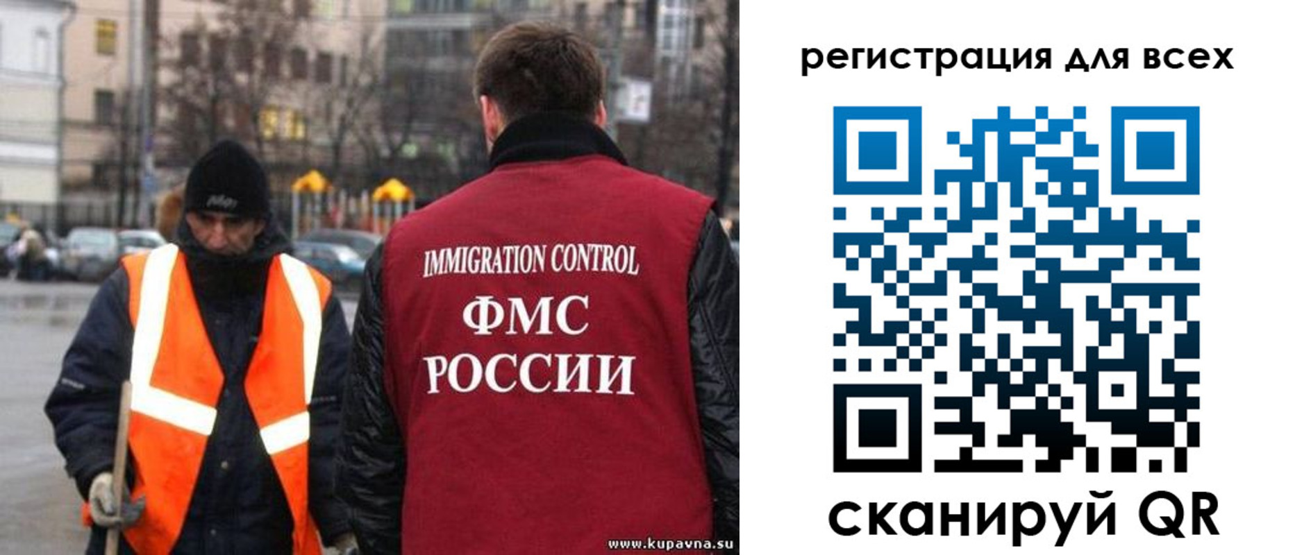 прописка для работы в Кондопоге